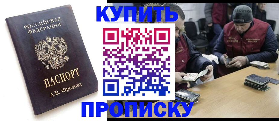 регистрация для дет. сада в Туле