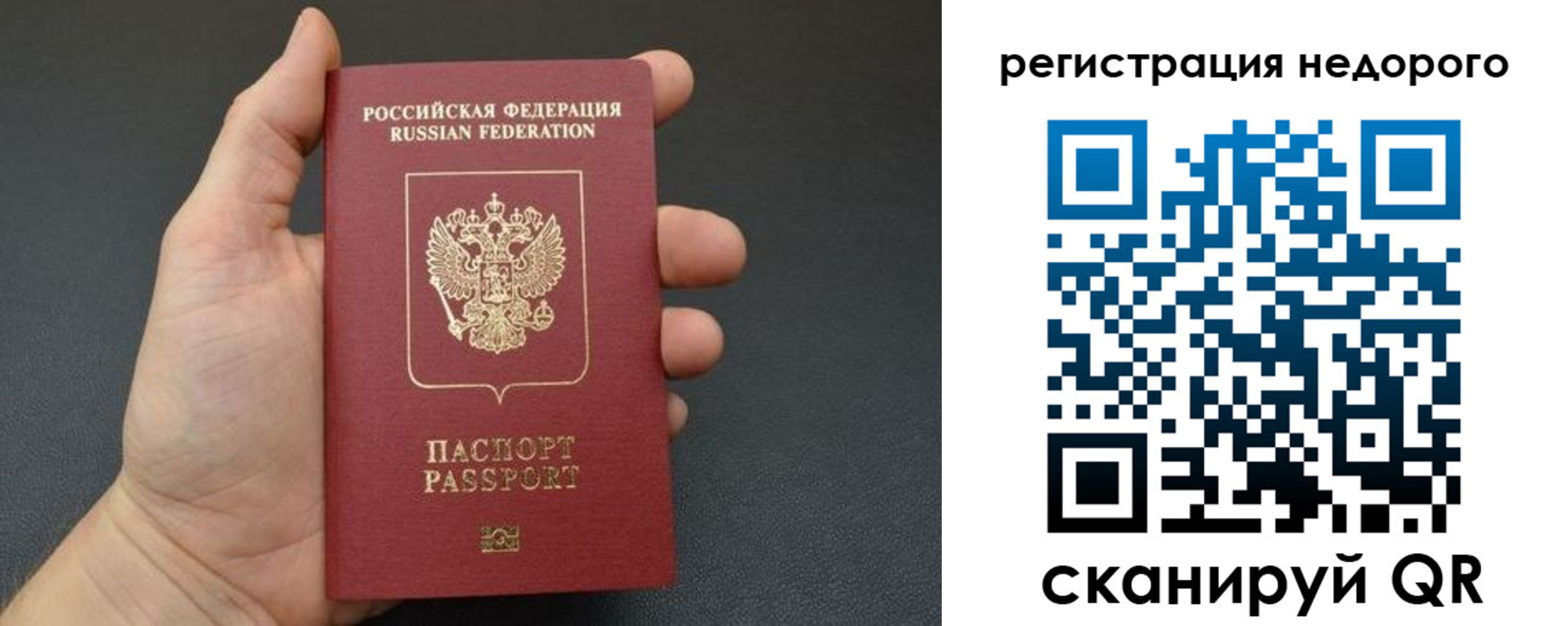 прописка от собственника в Туле
