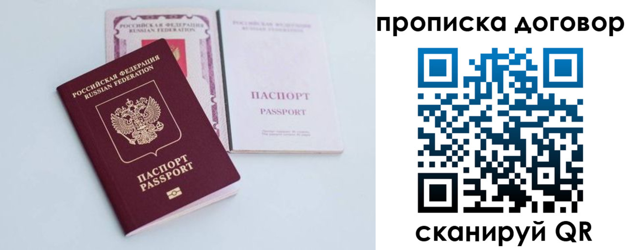 найти адрес прописки в Туле