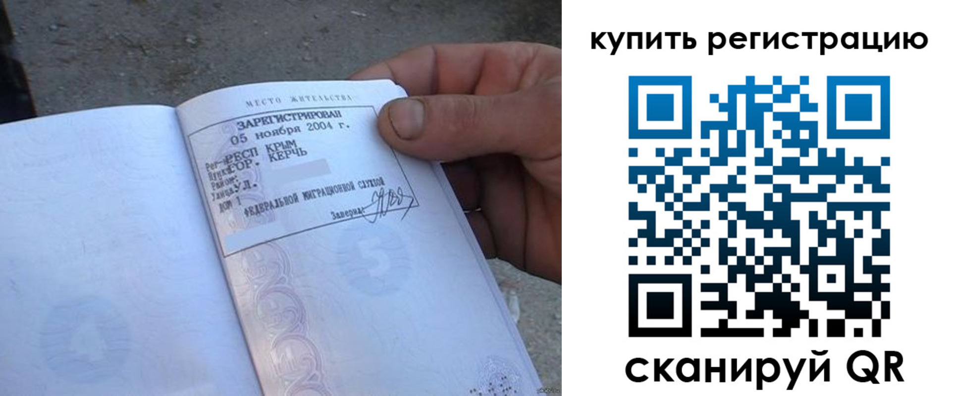 регистрация для школы в Туле