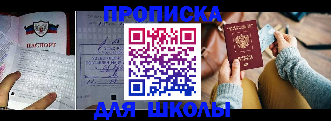 регистрация в Туле